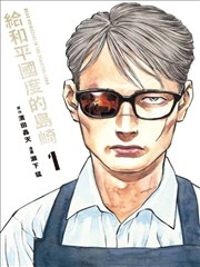 韩国漫画 放学后的剑道部 封面