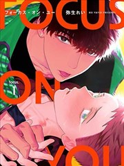 韩国漫画人气榜第六 消失的第七教室